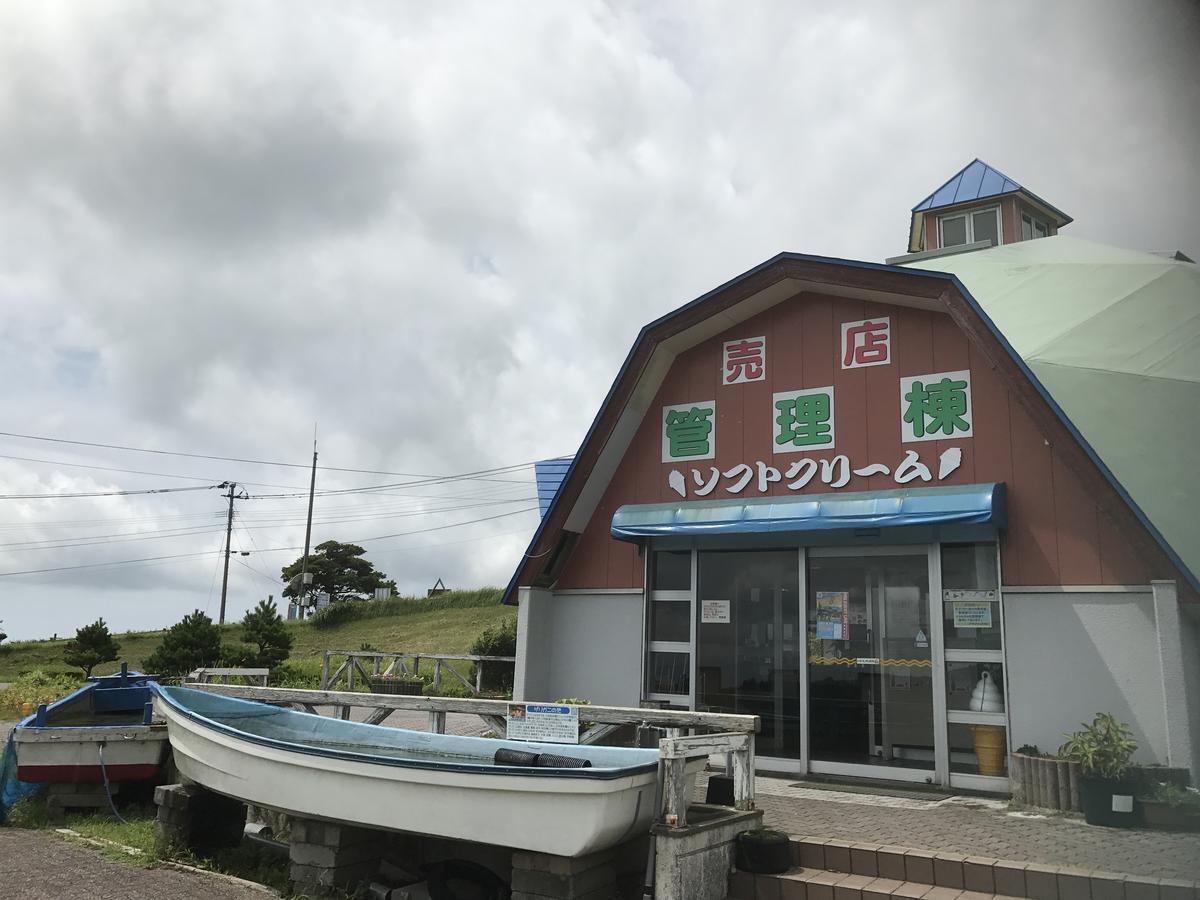 Agri Land Ei Ibusuki Exterior foto